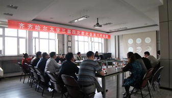 北方冰雪文化產品開發項目推進會在美術與藝術設計學院召開，促進文化藝術交流策劃